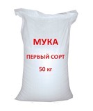 Продаем муку в\с оптом ГОСТ от 1 тонны.