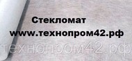 Стекломат эмульсионный 600, стоимость за 1 м.п., продажа от 1 м.п. Марка EMC600-1250-E, метрами в нарез, розница.